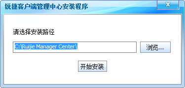 锐捷客户端显示锐捷云办公客户端-第2张图片-太平洋在线下载