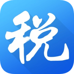 天津税务客户端天津个人所得税申报系统-第2张图片-太平洋在线下载