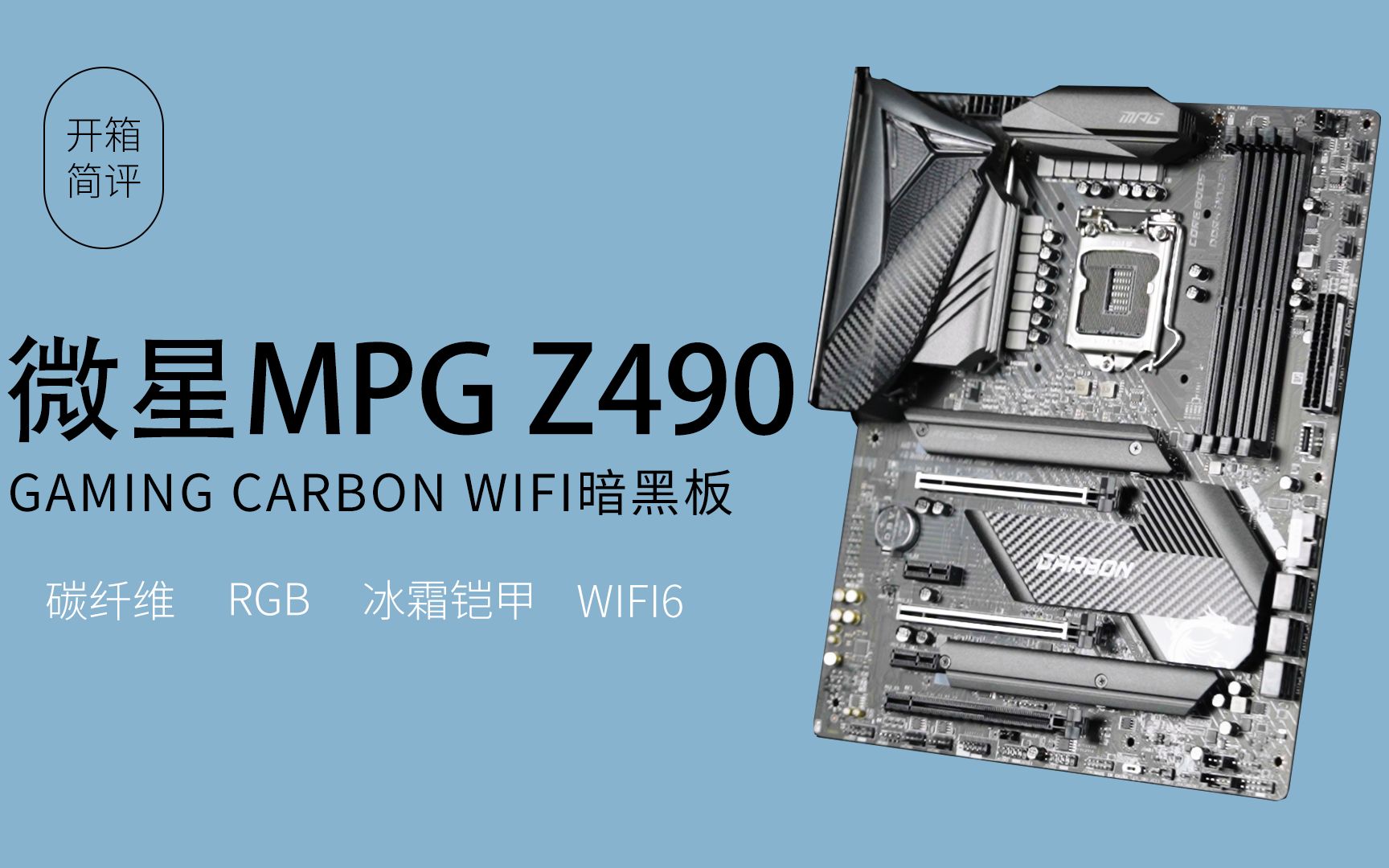 msigaming安卓版msix370gamingplus