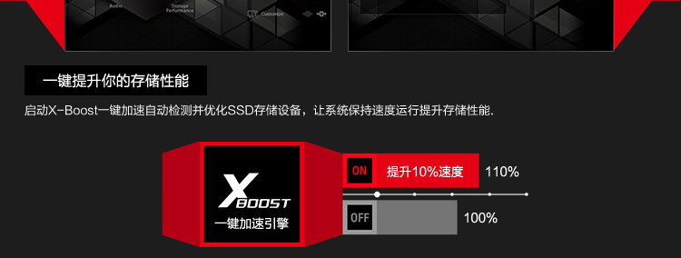 msigaming安卓版msix370gamingplus-第2张图片-太平洋在线下载