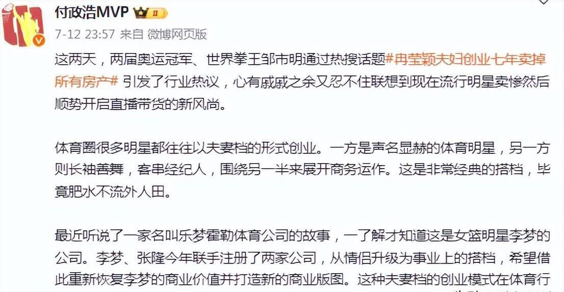 人脉领袖苹果版类似领英的人脉网站