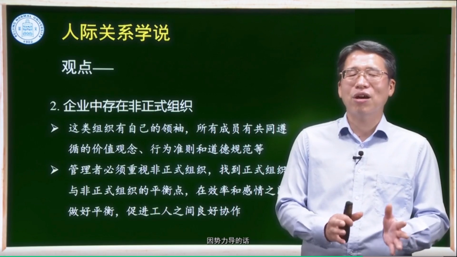 人脉领袖苹果版类似领英的人脉网站-第2张图片-太平洋在线下载
