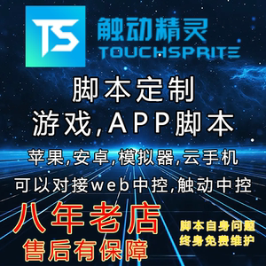 自动精灵苹果版自动精灵app官方-第2张图片-太平洋在线下载