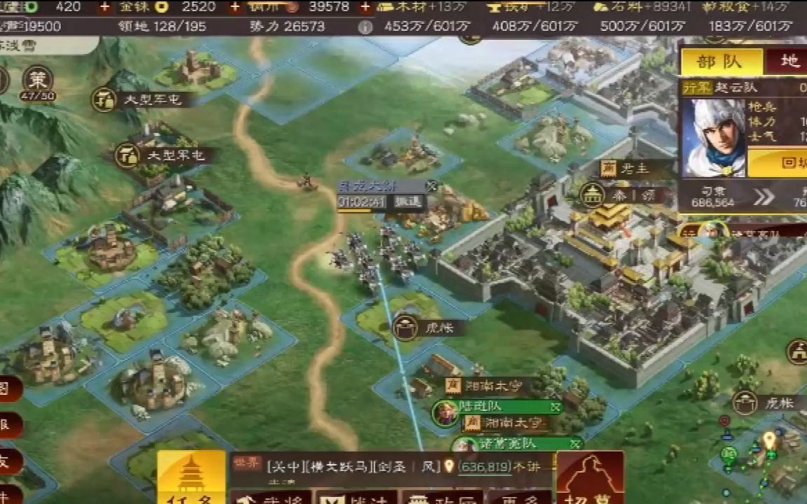 怎么下载安卓三国志战略版三国志战略版九游安卓客户端下载-第2张图片-太平洋在线下载