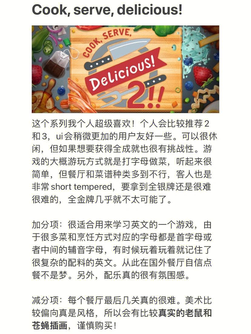 skyhill安卓版skyhill安卓中文下载