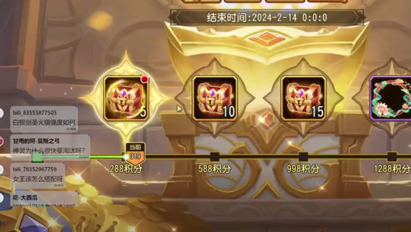 传奇客户端十周年客户端热血传奇盛大官方网站电脑版