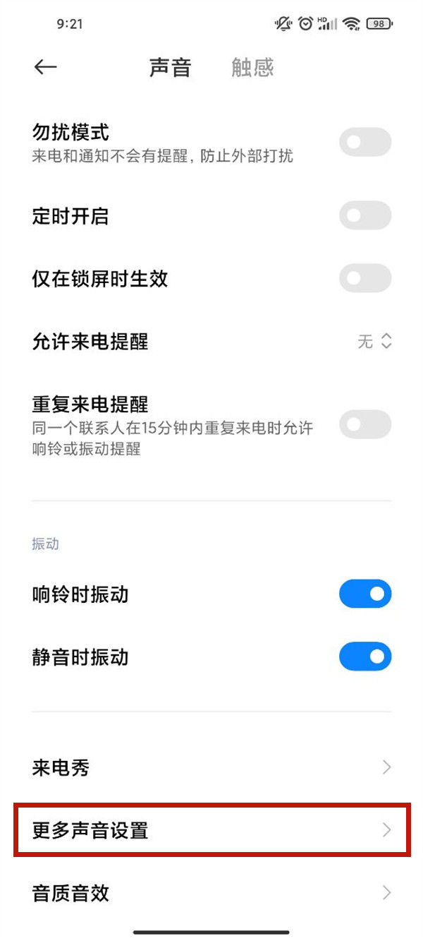 手机音频转文字小米版小米手机录音转文字需要多久-第2张图片-太平洋在线下载