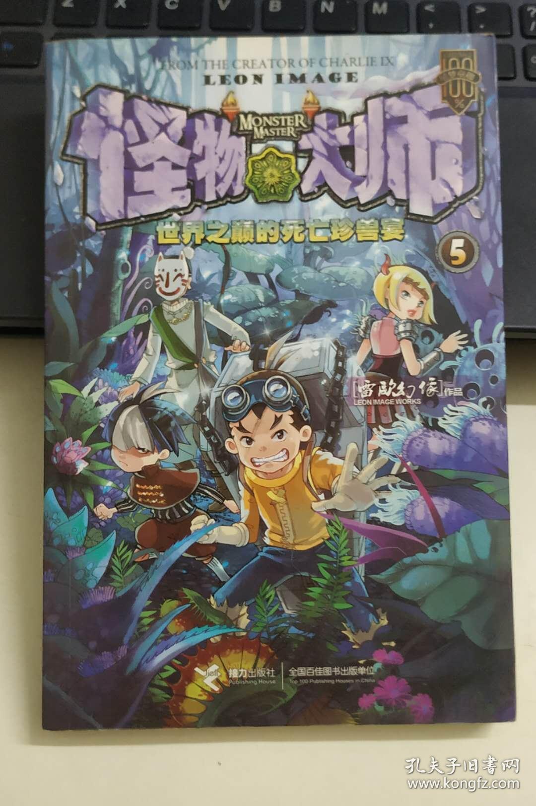 食域安卓版安卓版APP-第2张图片-太平洋在线下载