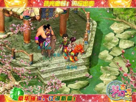 梦幻古龙修改客户端梦幻西游私服通用gm工具下载-第2张图片-太平洋在线下载