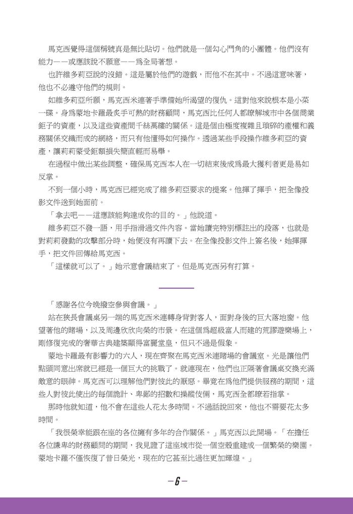 激情短篇小说手机版一等奖微小说过桥-第2张图片-太平洋在线下载