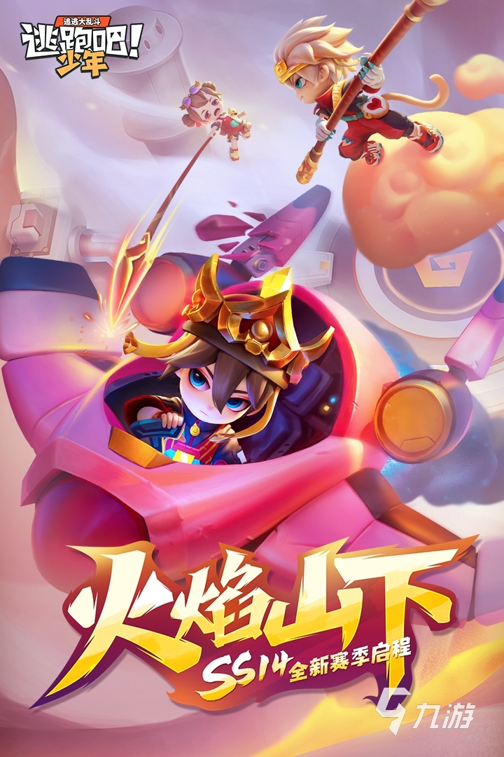手机版凌岚多人联机适合二人联机电脑游戏-第2张图片-太平洋在线下载
