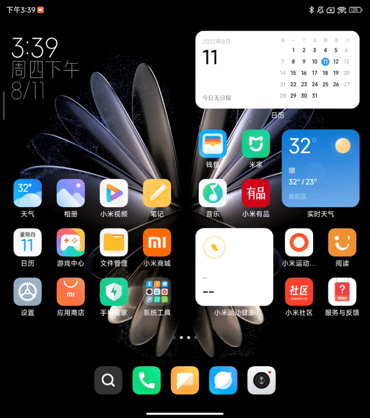 miui安卓版13小米13刷机包官方下载-第2张图片-太平洋在线下载