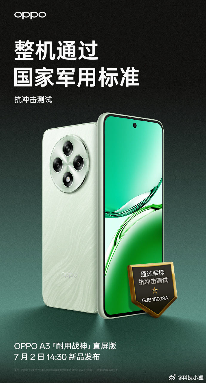 什么手机适合买高配版2024年手机推荐性价比最高的手机-第1张图片-太平洋在线下载