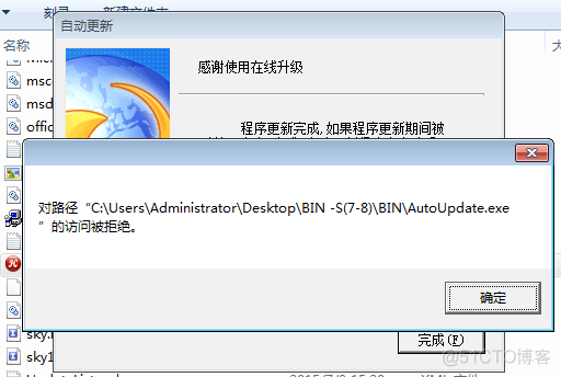 升级客户端登录不了升级客户端是什么意思-第1张图片-太平洋在线下载