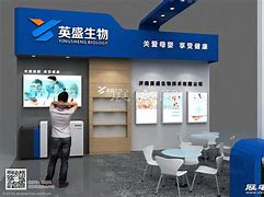 英盛电脑客户端电脑客户端二维码在哪-第2张图片-太平洋在线下载