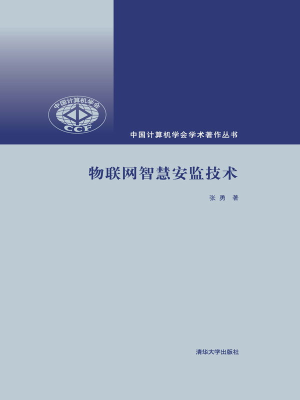 智慧安监app安卓版智能安全管控app下载-第2张图片-太平洋在线下载