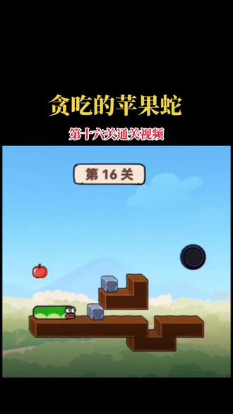 苹果版竞技小游戏苹果手机小游戏排行榜