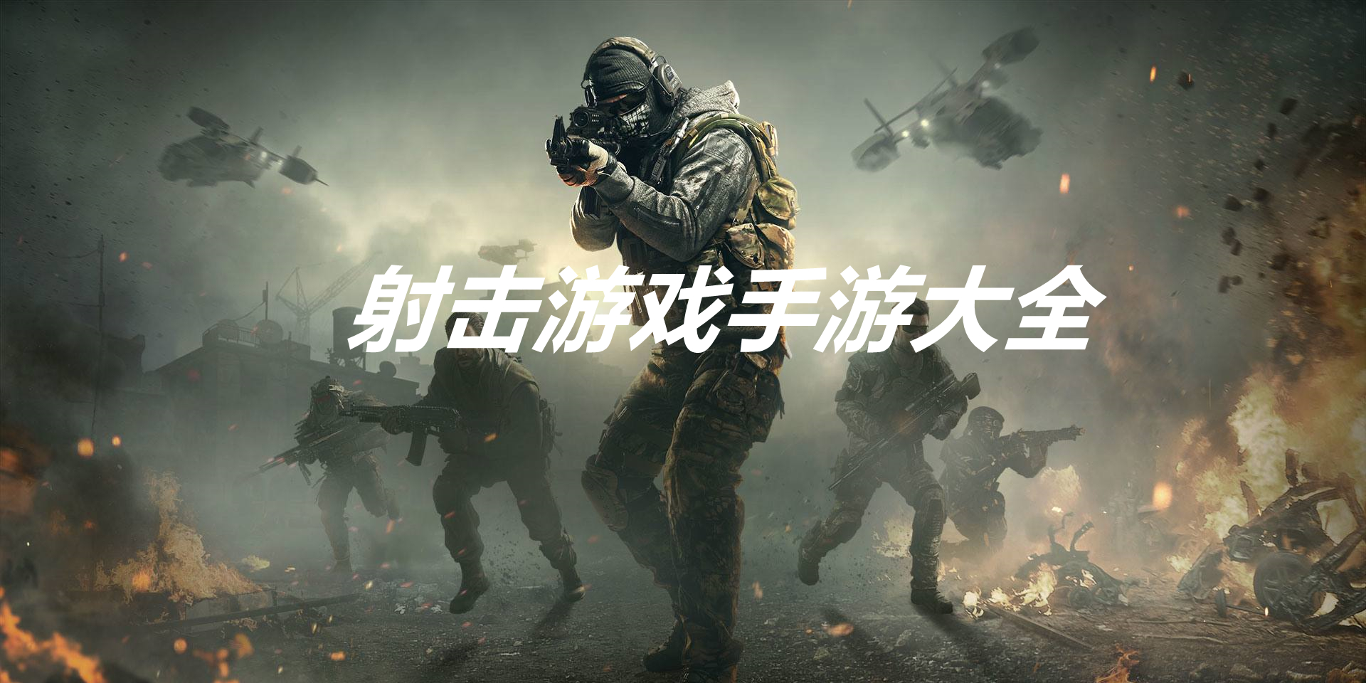 好玩的fps客户端奈飞windows客户端