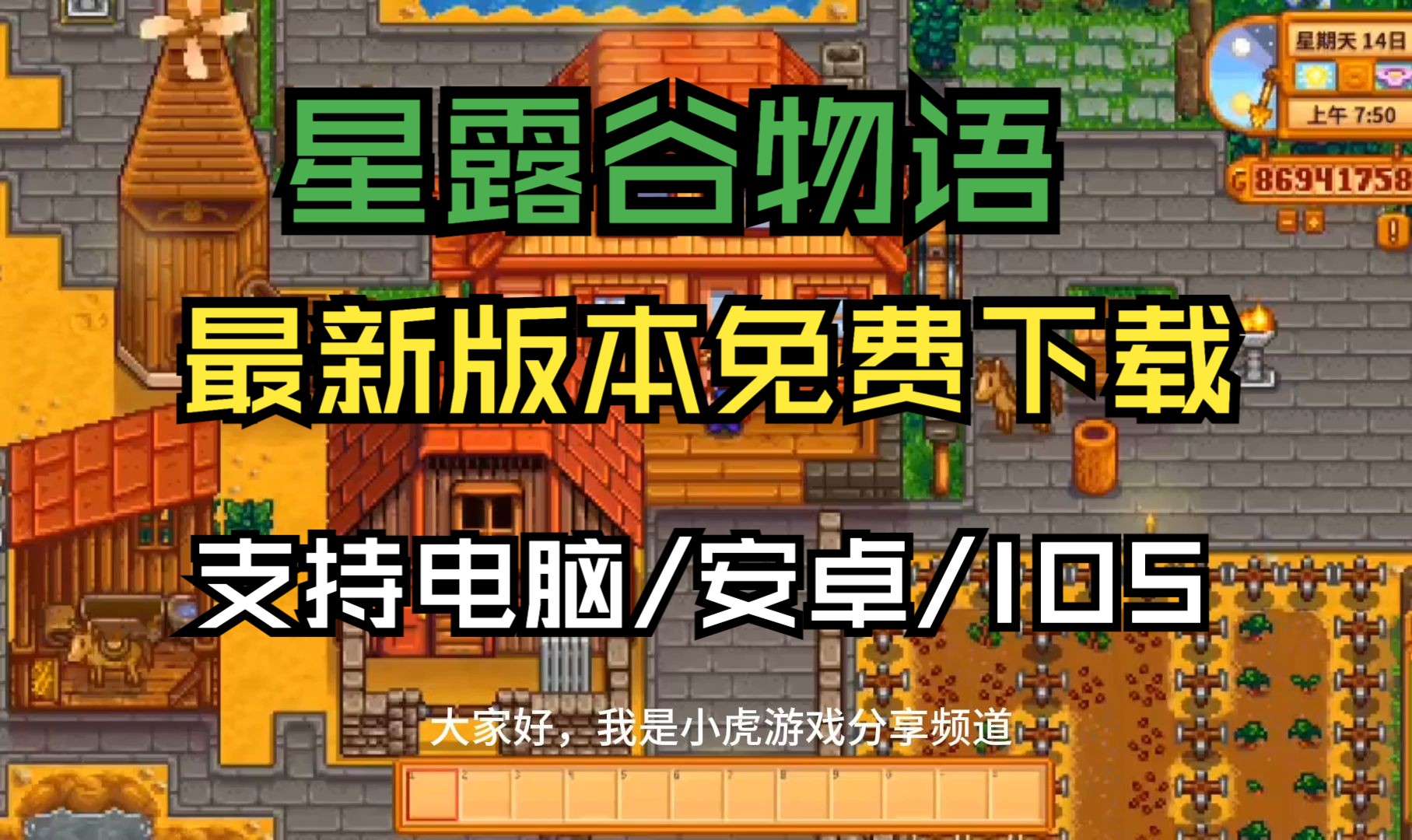 苹果版在线游戏平台苹果游戏账号交易平台
