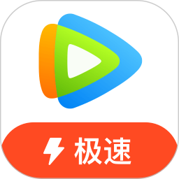 腾讯视频手机版安卓版腾讯视频会议app下载安卓手机版
