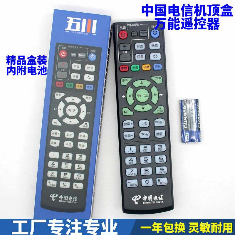 ZTE客户端无法关闭tdlte无线数据终端