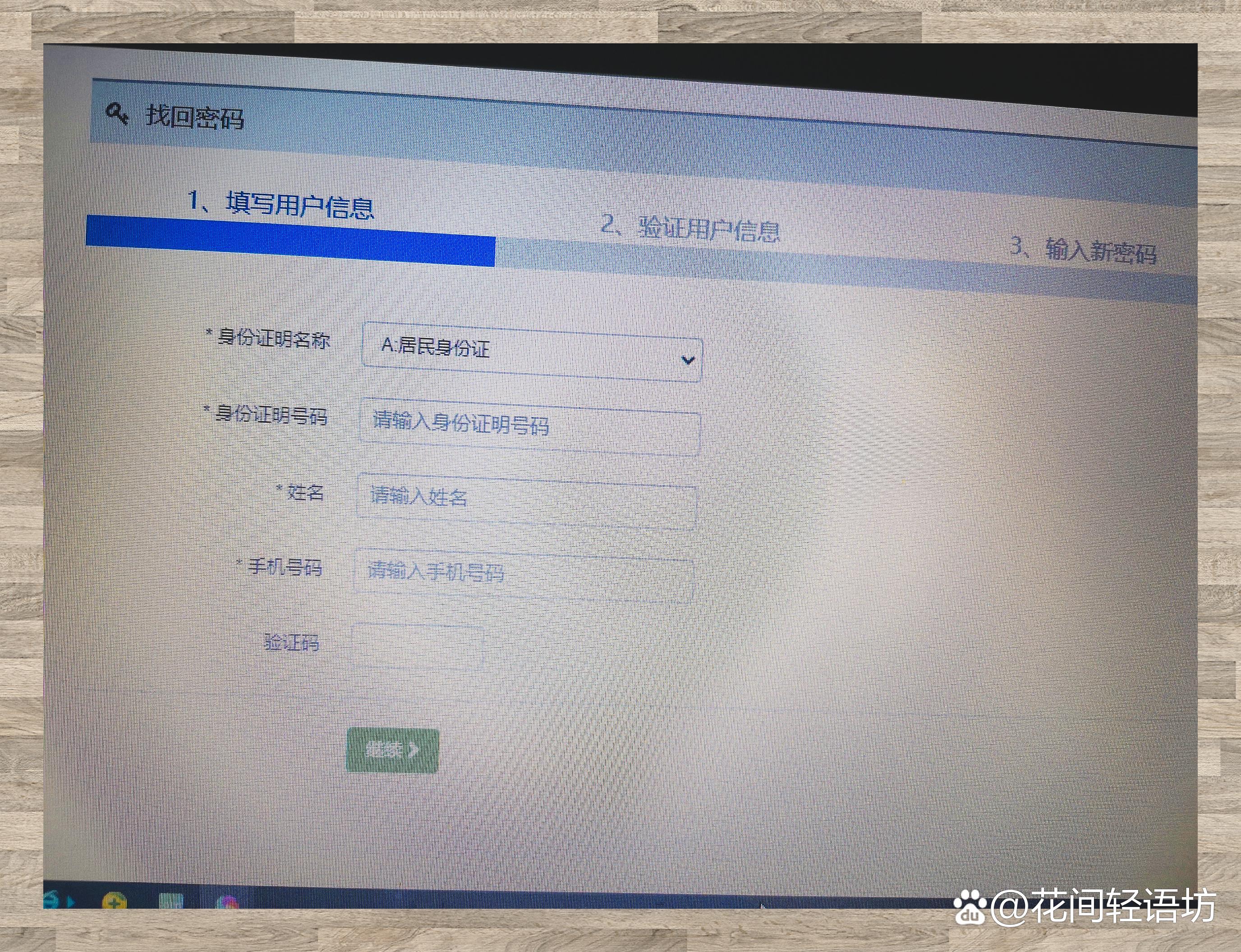 游戏客户端登录限制游戏账号限制登录多久解除