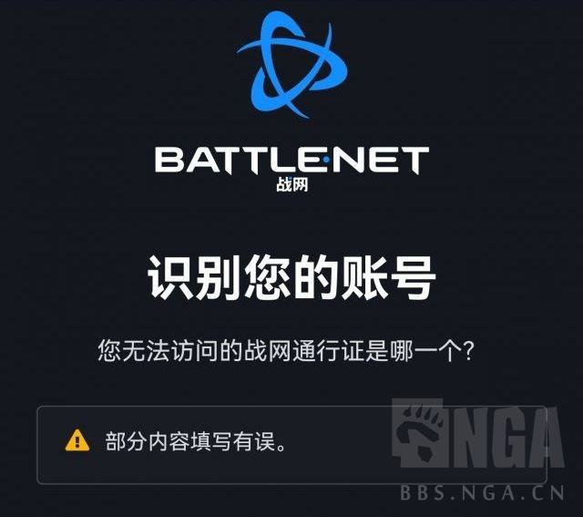 游戏客户端登录限制游戏账号限制登录多久解除-第2张图片-太平洋在线下载