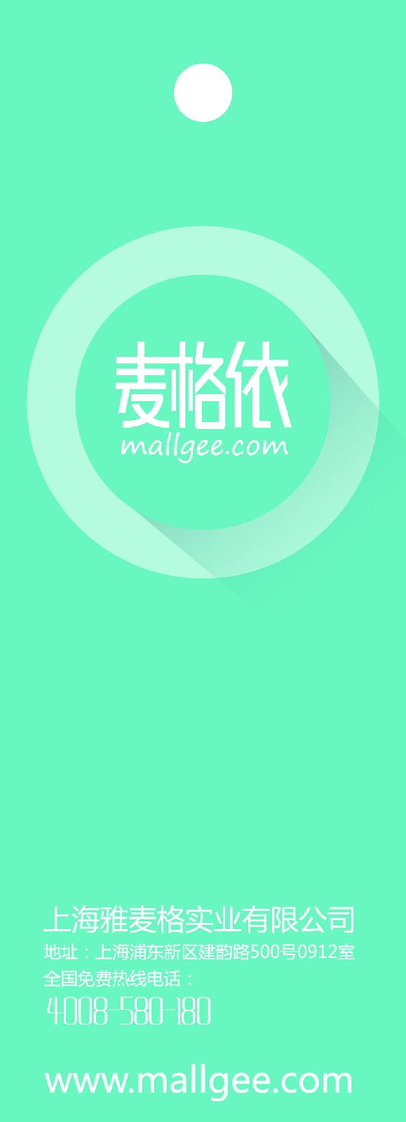 安卓手机版H网站wwwgdtvcn