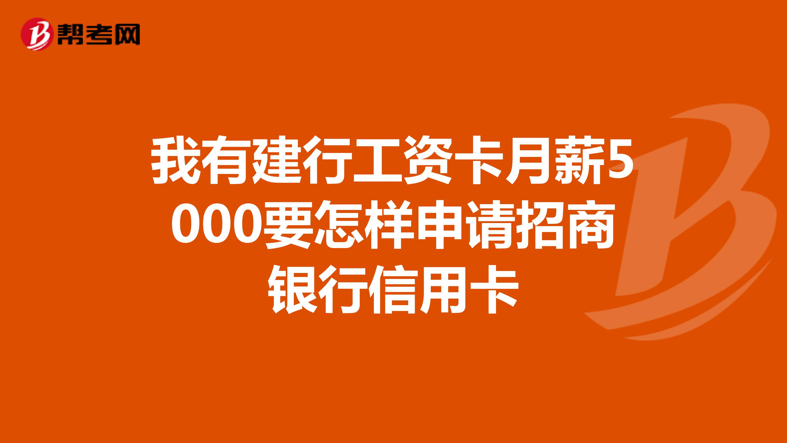 建行工商注册客户端建行工商注册认证客户端软件-第2张图片-太平洋在线下载