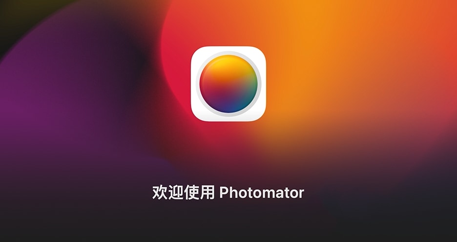 背景调色app苹果版iphone万能调色下载