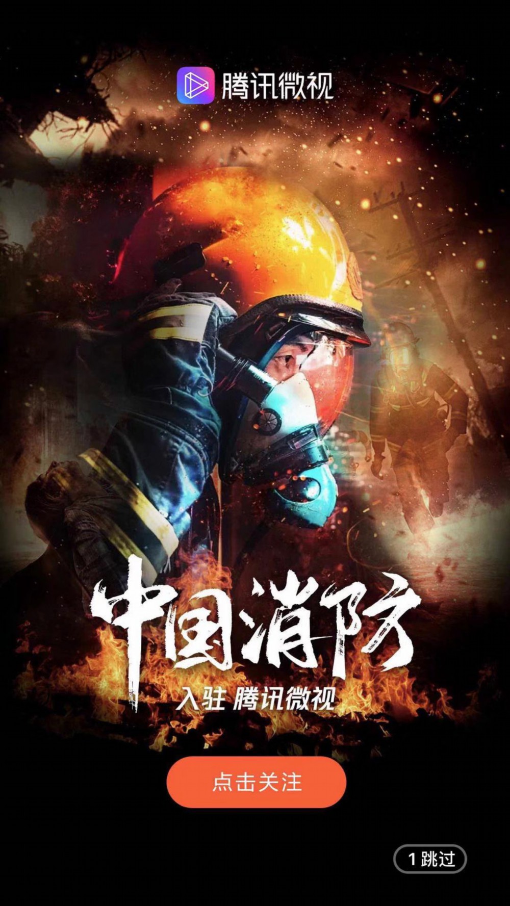 方舟微视安卓版方舟生存进化apk安装包