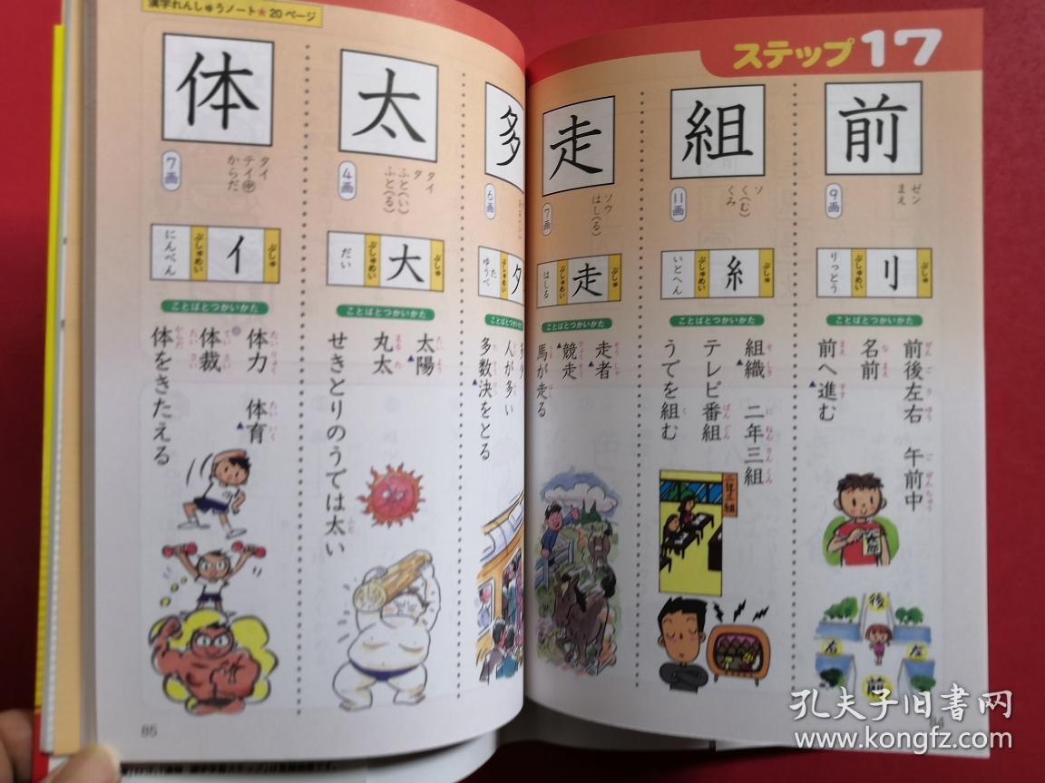 汉検安卓版汉码打印安卓版