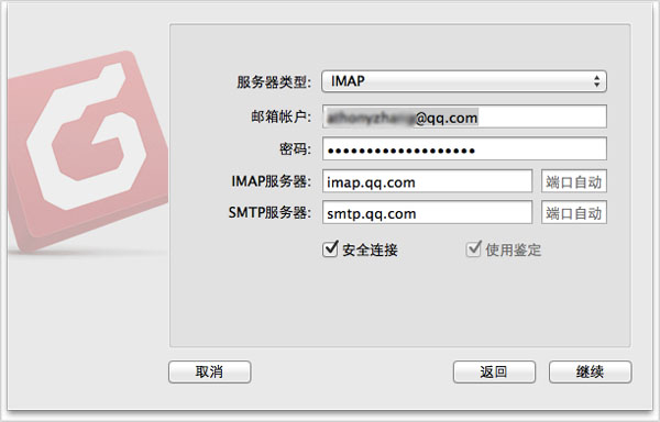 foxmail邮箱手机版安卓版的简单介绍