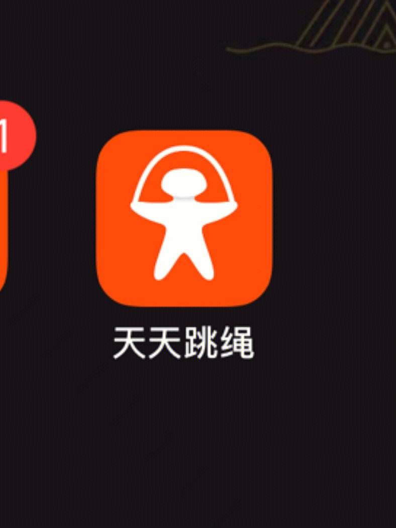 跳绳软件安卓手机版手游模拟器免费版下载