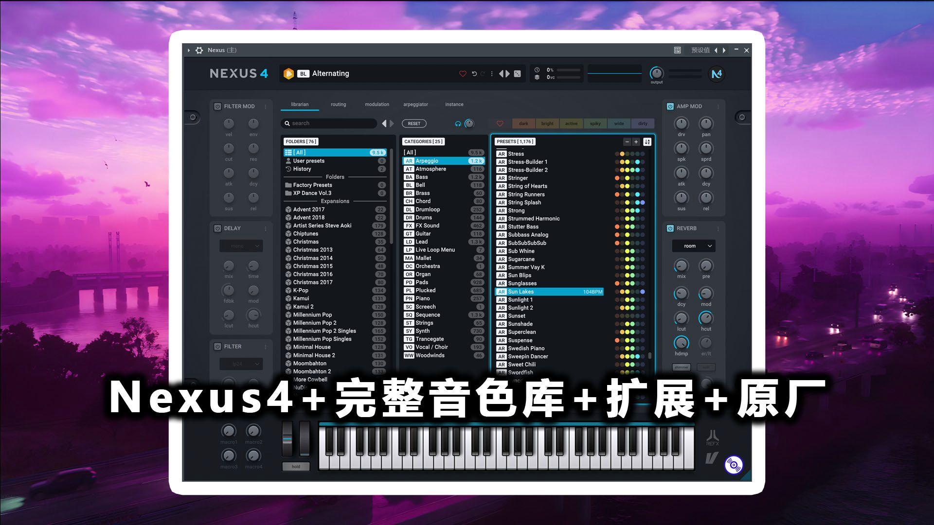 nexus安卓版插件nexusmods官网入口