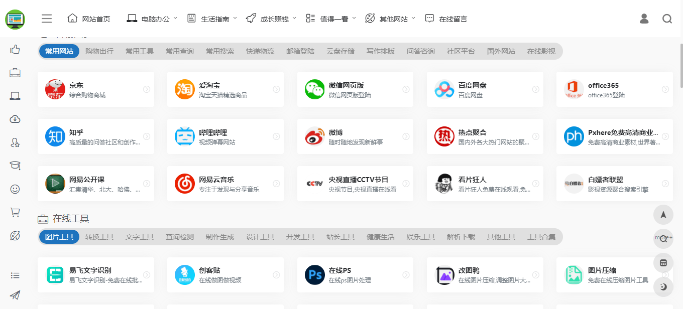 四虎影视安卓版wwwvivocom-第2张图片-太平洋在线下载