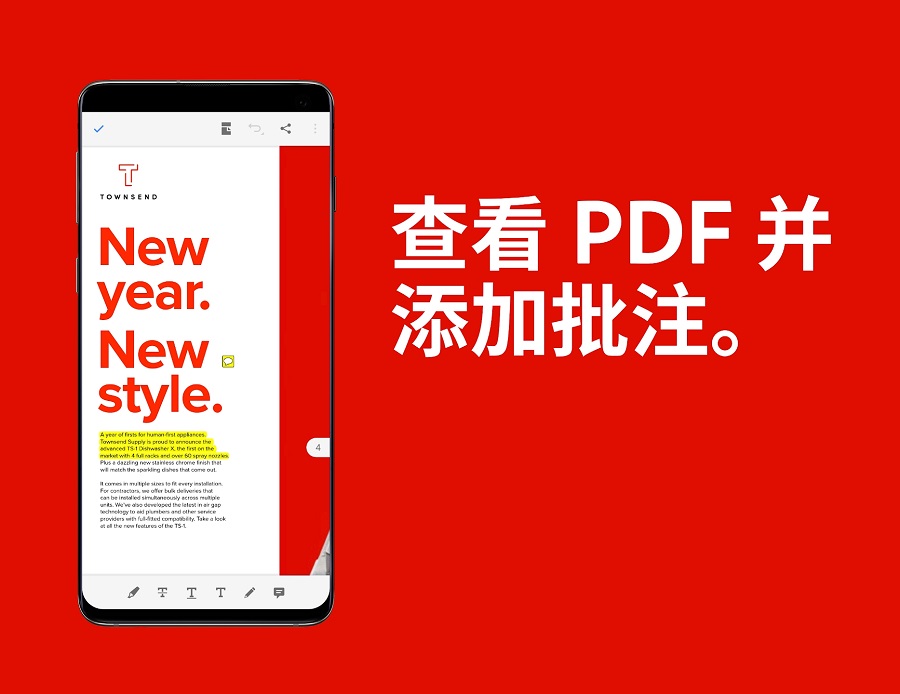安卓版adobereaderadobereader阅读器官方下载-第2张图片-太平洋在线下载