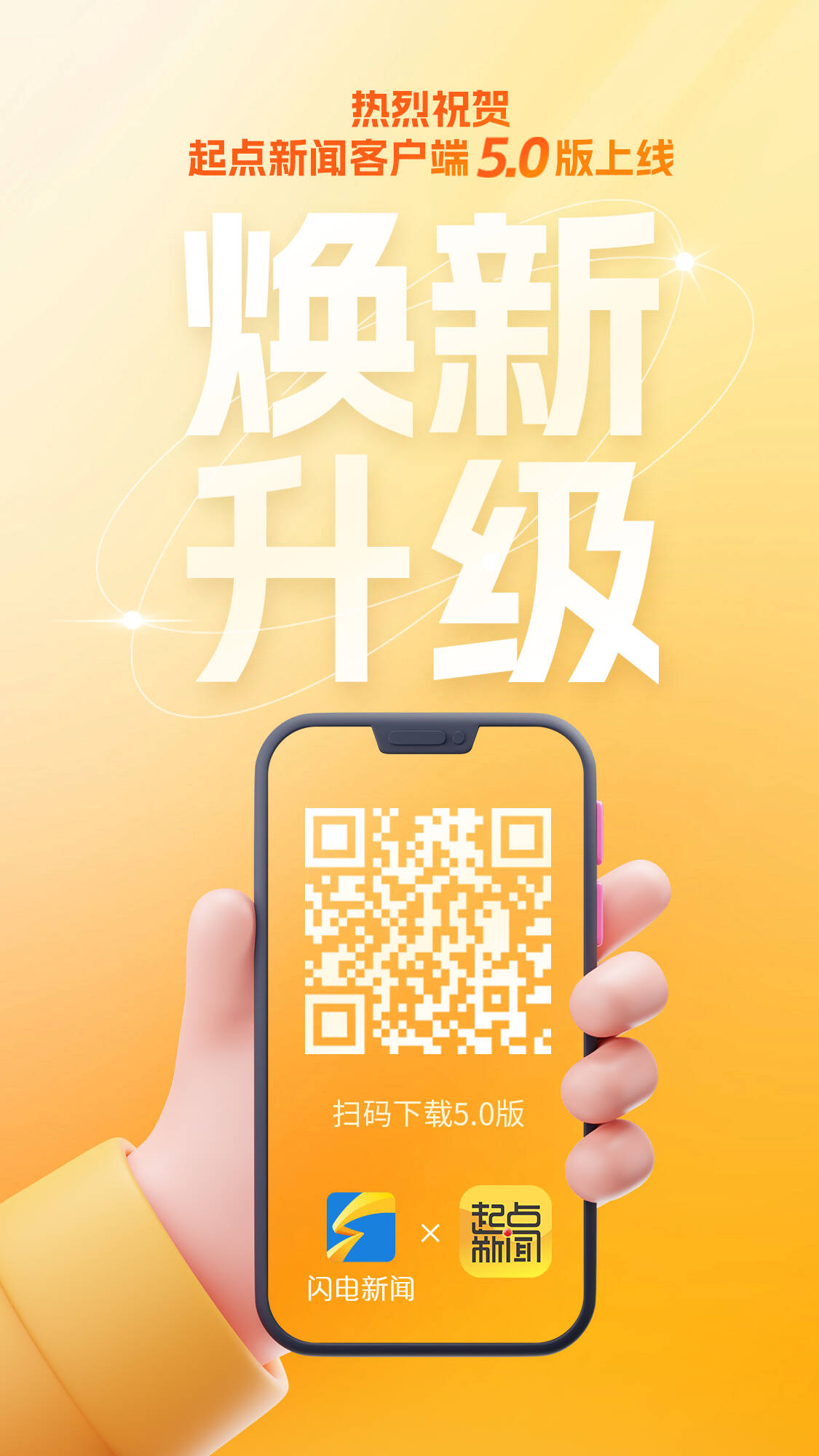 新闻电脑客户端澎湃新闻电脑客户端