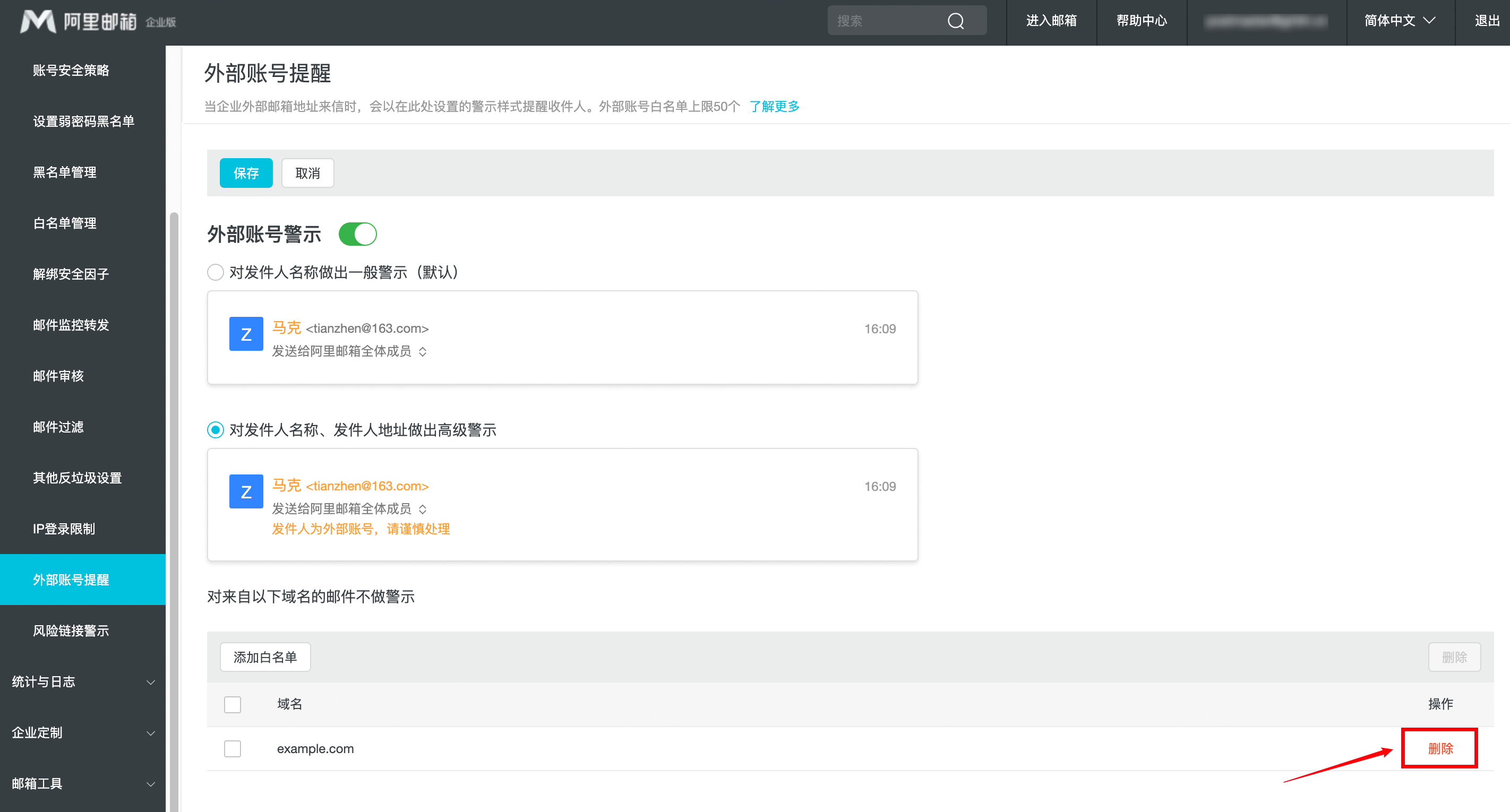 新闻电脑客户端澎湃新闻电脑客户端-第2张图片-太平洋在线下载