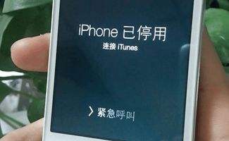 苹果移动优先版解锁密码iphone已停用怎么解锁教程
