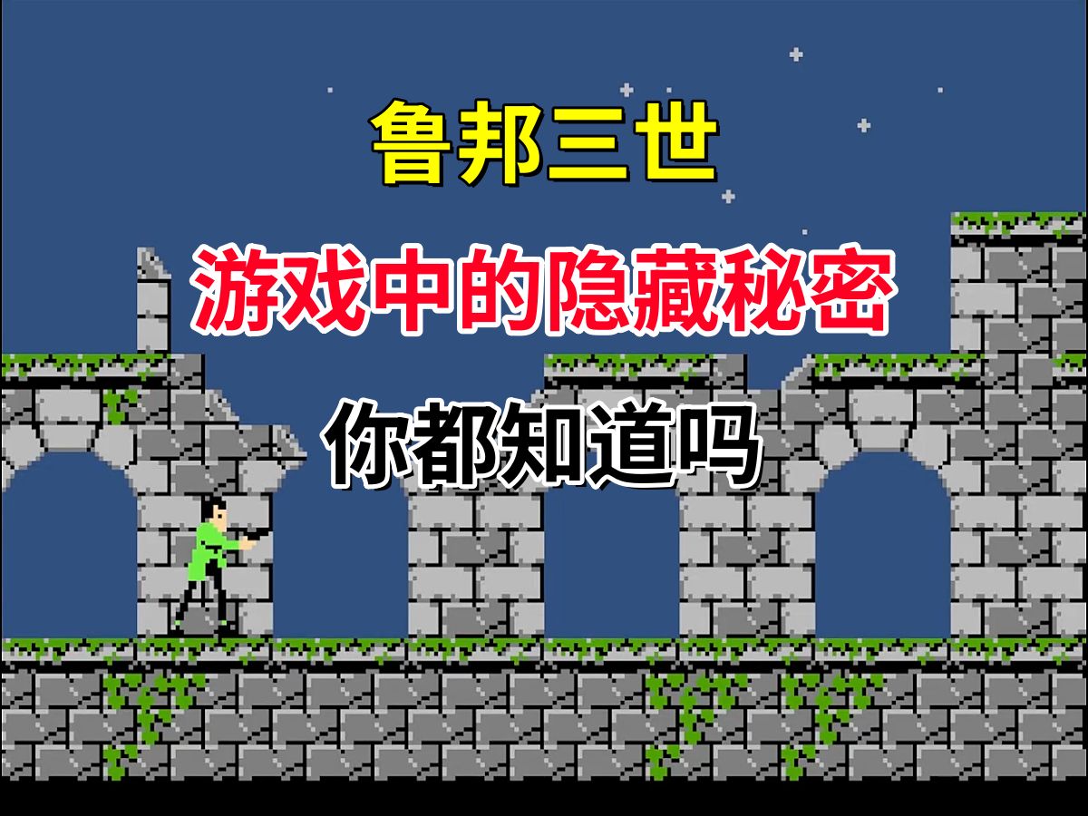鲁邦三世游戏安卓版鲁邦三世deadoralive