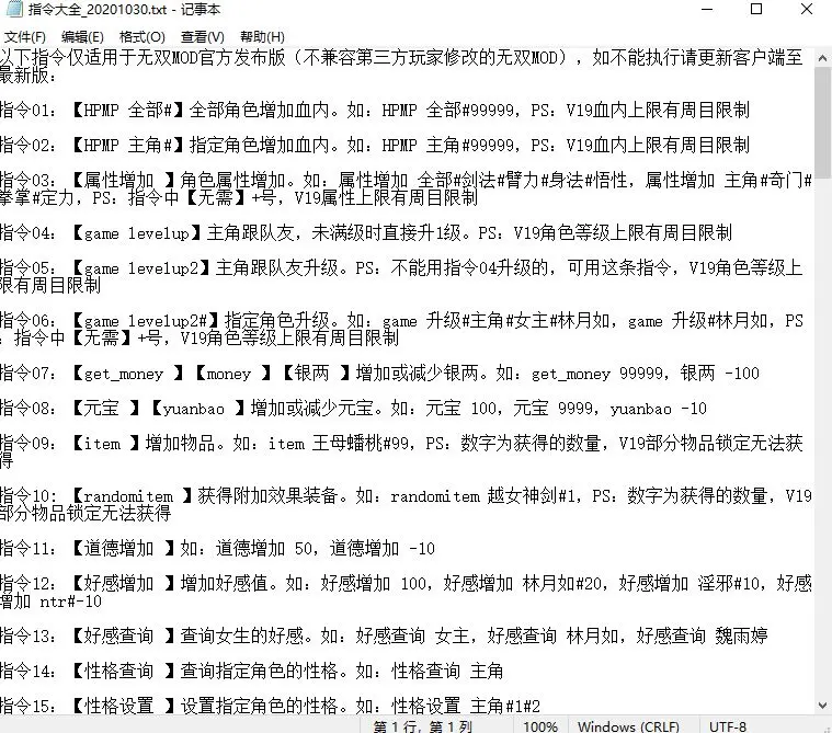 金xmod管理器安卓版金x安卓安装mod的方法