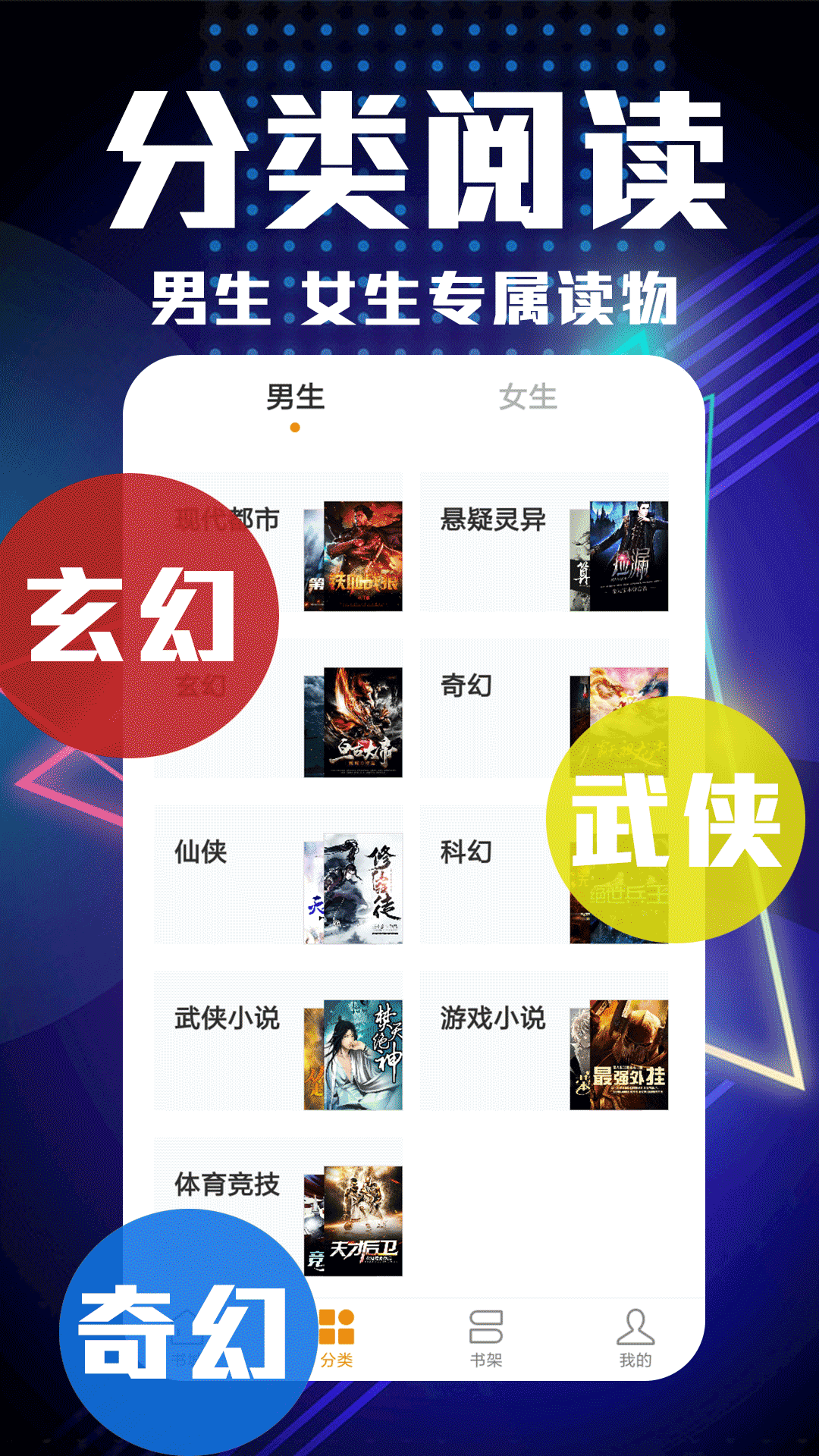 小说公园苹果版下载苹果小说下载网站epub-第2张图片-太平洋在线下载