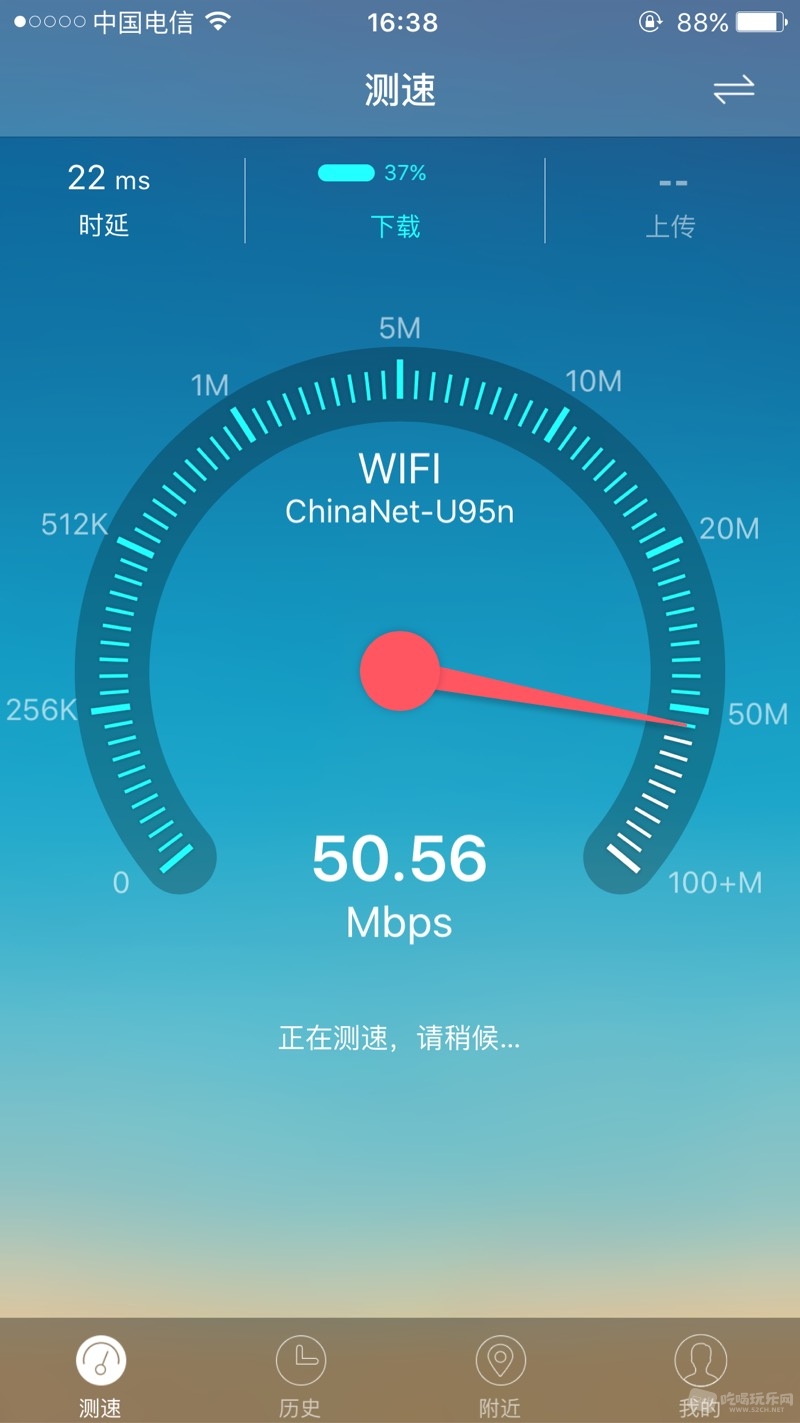 广东电信测速客户端版广东电信10000宽带测速