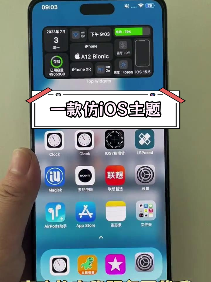 安卓手机虚拟苹果版软件安卓软件怎么转换成苹果软件-第2张图片-太平洋在线下载