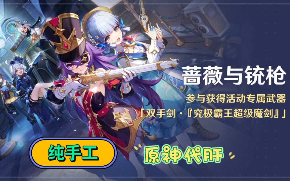原神官服客户端怎么玩服原神官方下载入口原神官网