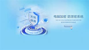 ipclient手机版软件ipcamera客户端下载电脑版-第2张图片-太平洋在线下载