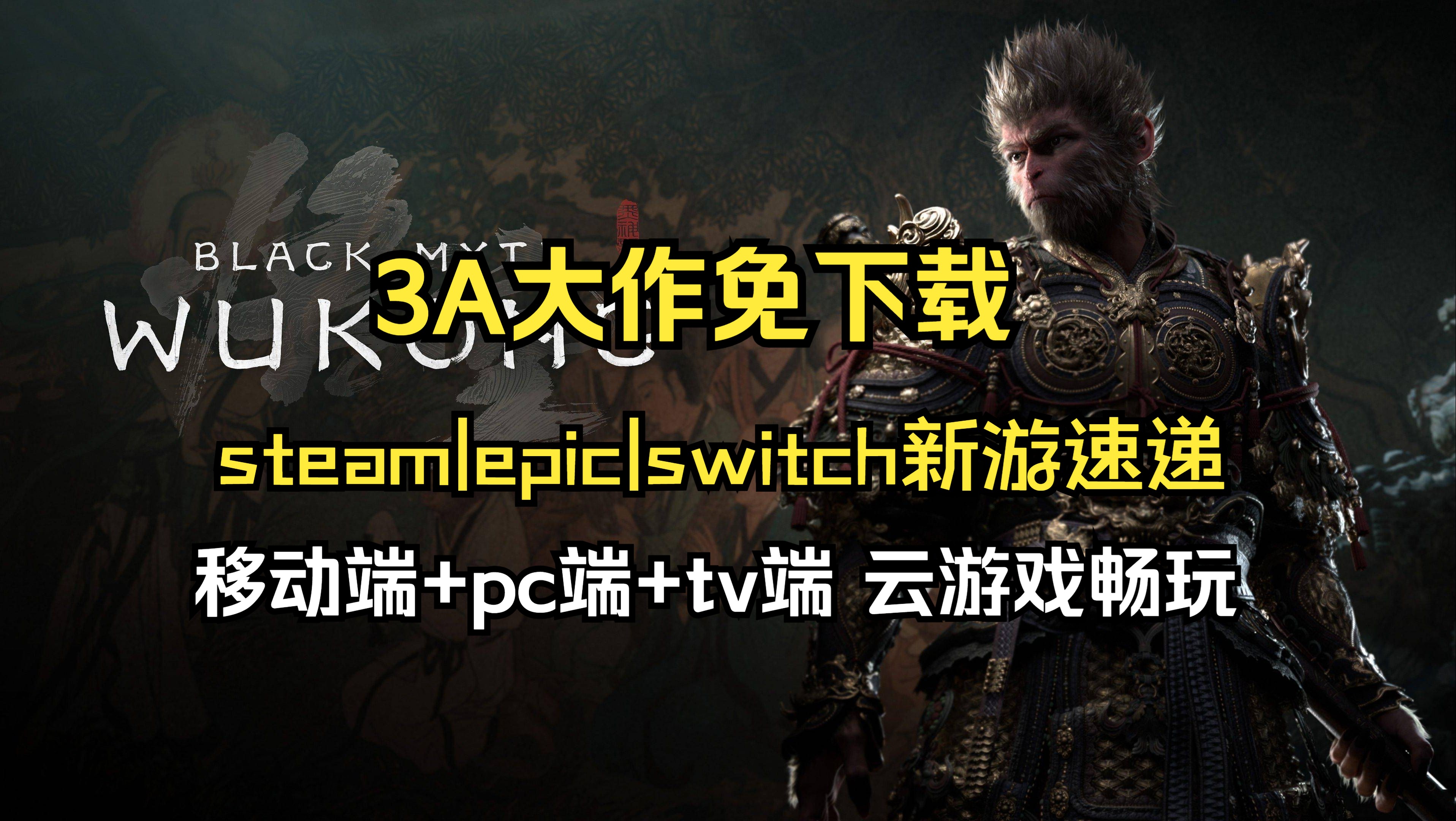大麦云游戏苹果版苹果云游戏平台有哪些-第2张图片-太平洋在线下载