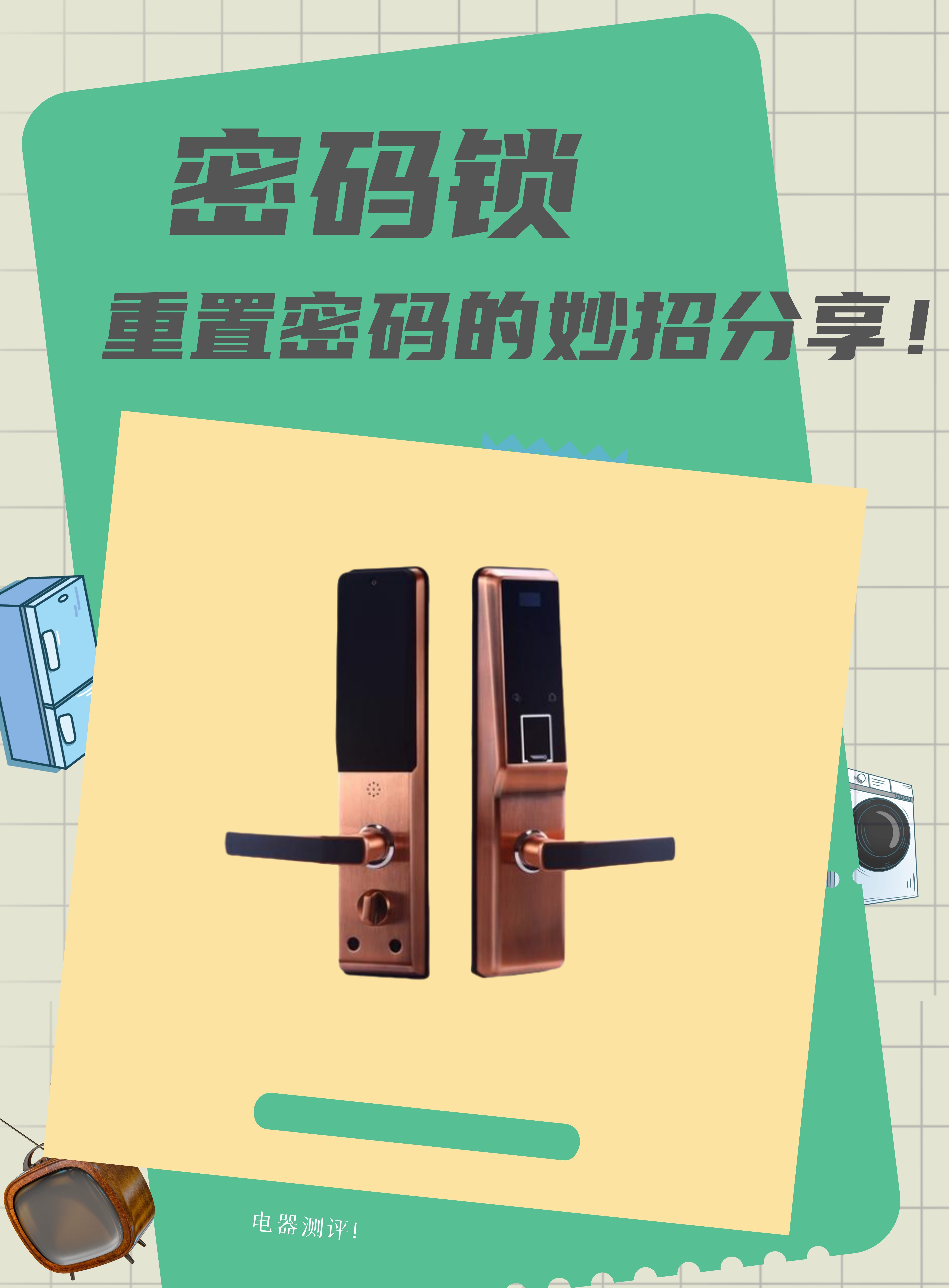 手机版我的世界密码门我的世界手机版红石门2x2隐藏门