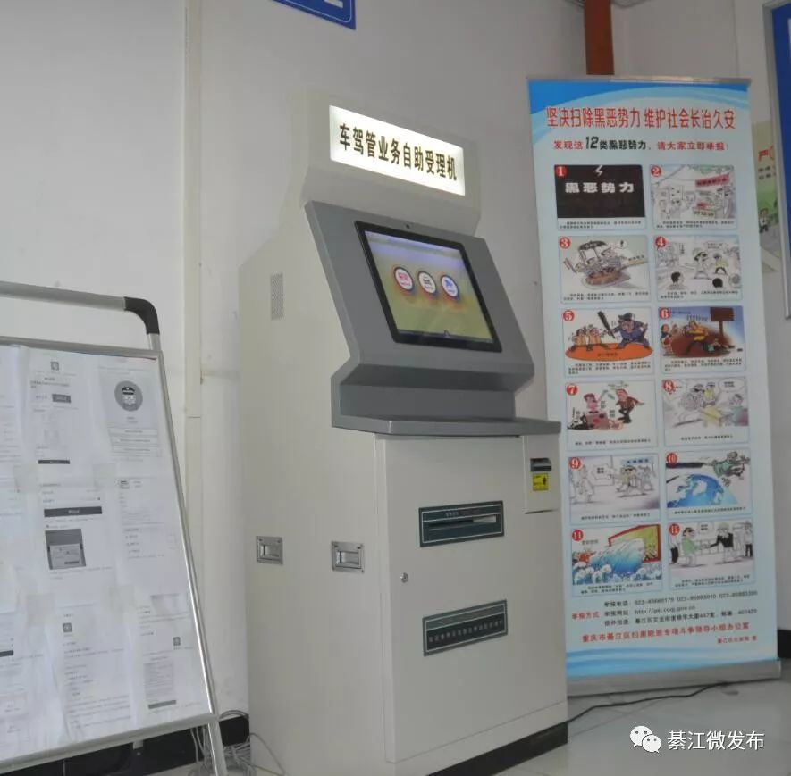 鑫久安摄像头客户端万能通用摄像头app下载